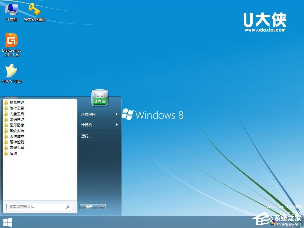 U盘安装原版winxp系统方法