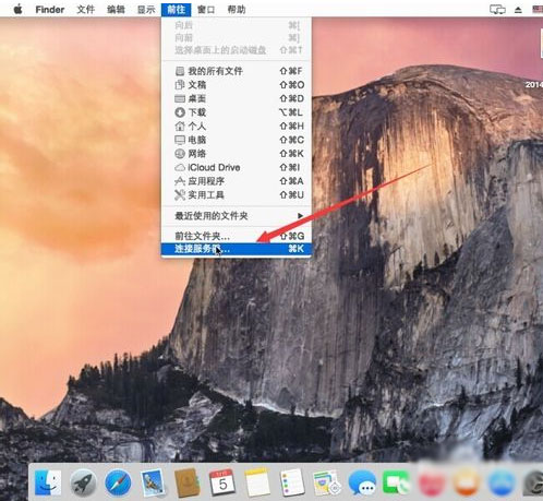 教你一招让Mac可以访问Windows共享文件