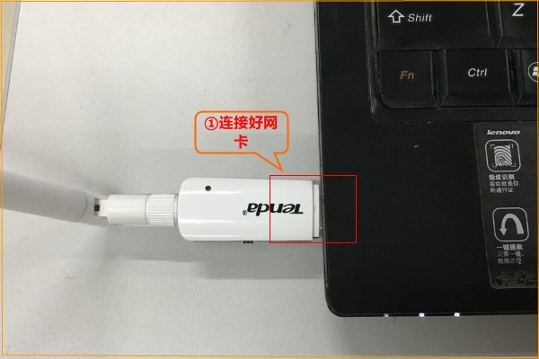 如何使用USB网卡上网?