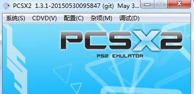 怎么在电脑上玩PS2游戏 PCSX2模拟器的配置教程