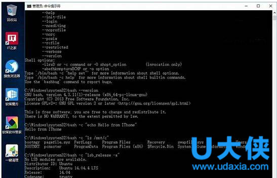linux bash命令怎么用？win10 linux bash命令使用教程
