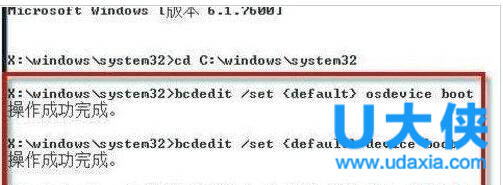 Win7系统安装时报错0x800700B7该怎么办