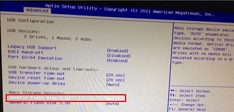 映泰主板BIOS修改IDE、AHCI硬盘模式和u盘启动方法