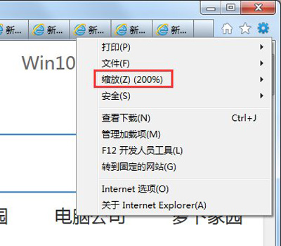 WinXP系统怎么定时关机 XP定时关机设置教程