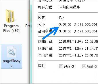 Win7系统电脑当中C盘的pagefile.sys文件如何移动到D盘当中？