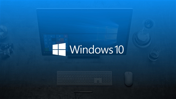 微软更新Win10免费策略：有Win7/8.1密钥仍能0元升级