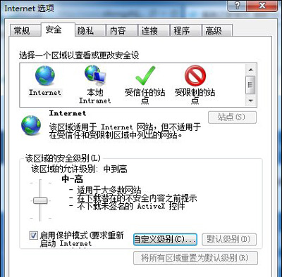 Win7IE浏览器提示Automation服务器不能创建对象该怎么处理