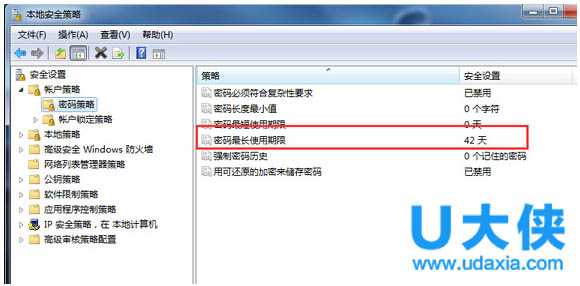 Windows7用户长时间未登录记住密码已过期解决方法