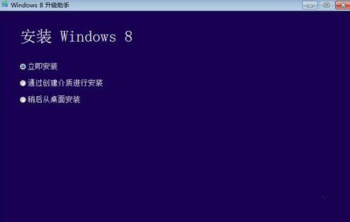 windows7升级windows8的详细图文方法