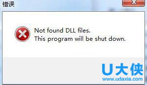 Win7打印机清零时提示not found dll files错误