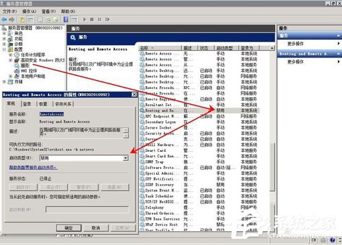 Win2008服务器提示没有注册类别(80040154)该怎么处理？
