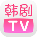 韩剧TV v3.6