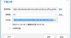 微软MSDN大漏洞：原版Windows/Office随便下！