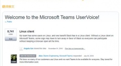 微软内部正在测试Linux版本的Microsoft Teams协作服务