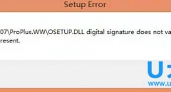 Win8.1安装Office提示Osetup.DLL错误该怎么办