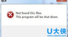 Win7打印机清零时提示not found dll files错误