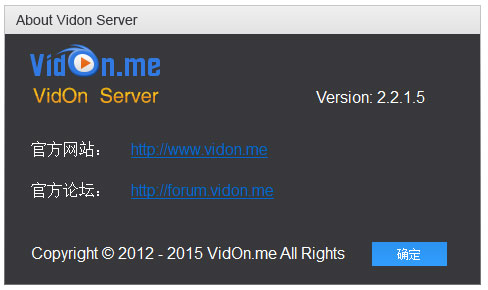 威动服务器 V2.2.1.5