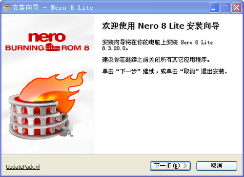 Nenero Burning Rom(刻录软件) V8.3.20.0 中文破解版