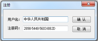 EasyBoot(启动光盘制作工具) V6.5.3.729 中文绿色特别版