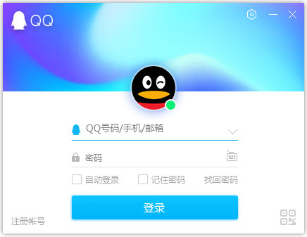 QQ2018体验版 V9.1.3.25270