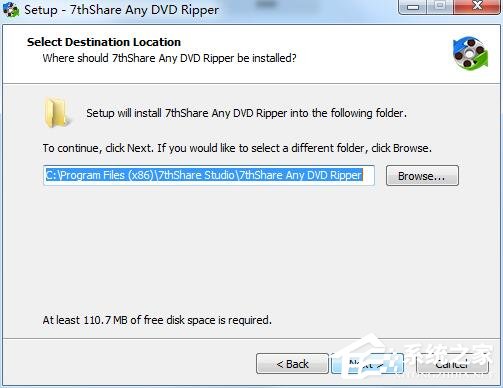 7thShare Any DVD Ripper(DVD翻录软件) V5.8.8