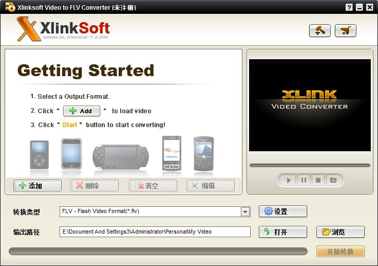 Xlinksoft Video To FLV Converter
