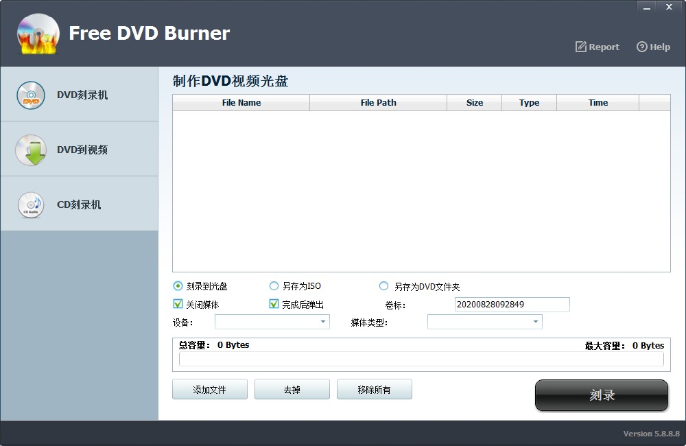 Free DVD Burner