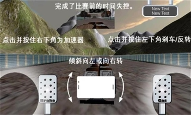 模拟卡车运货游戏免费版
