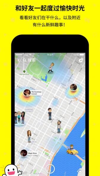 snapchat相机免费版安装