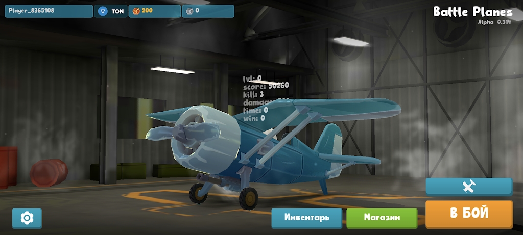 战斗飞机游戏手机版