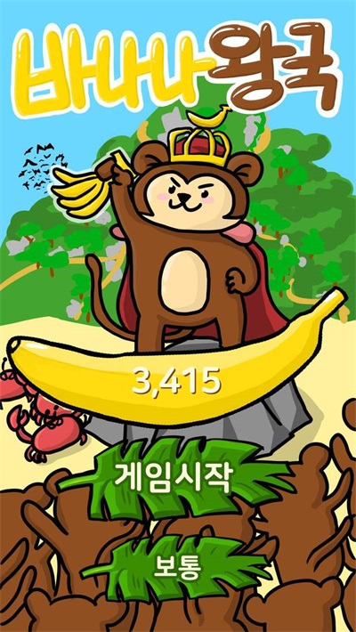香蕉王国游戏汉化版