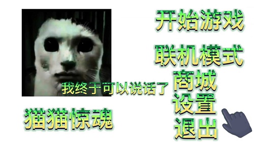 猫咪宠物模拟器中文版手机