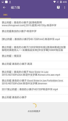 torrentkitty中文搜索引擎app