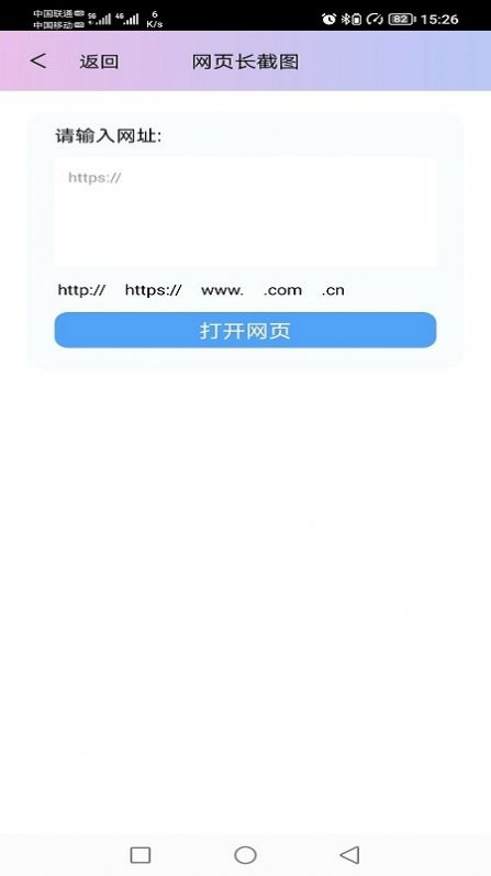 Magic Eraser抠图中文安卓app