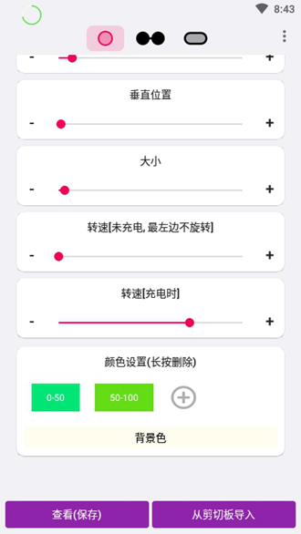 energyring安卓版app中文版