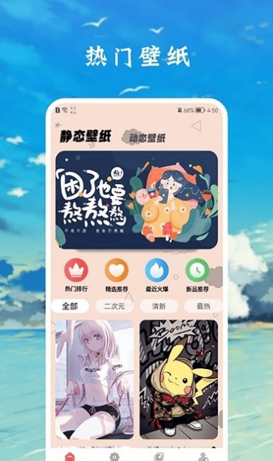 zzzfun盒子安卓版app