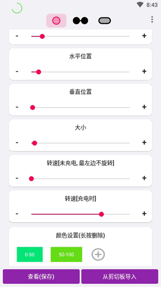 energyring安卓版app中文版