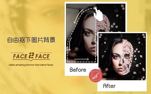 face2face换脸app中文版