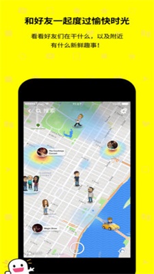 snapchat性转滤镜安卓版app