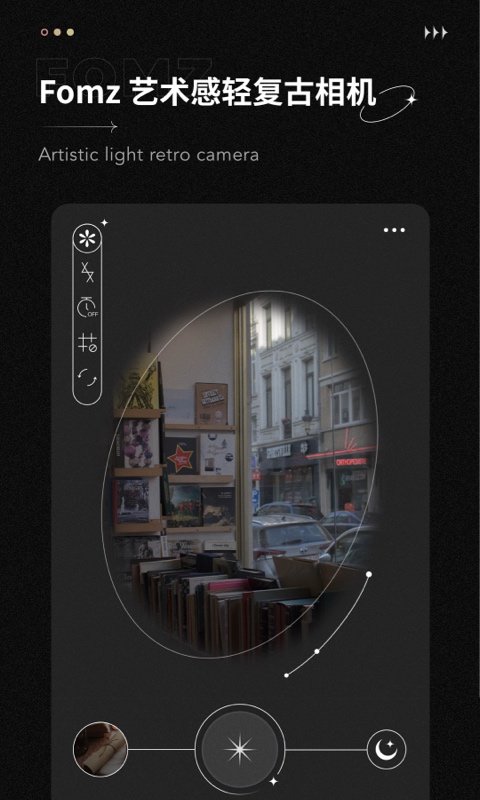 fomz复古胶片相机最新版app