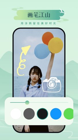山川相机app免费版
