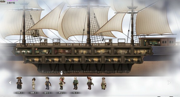 风帆纪元游戏图片1